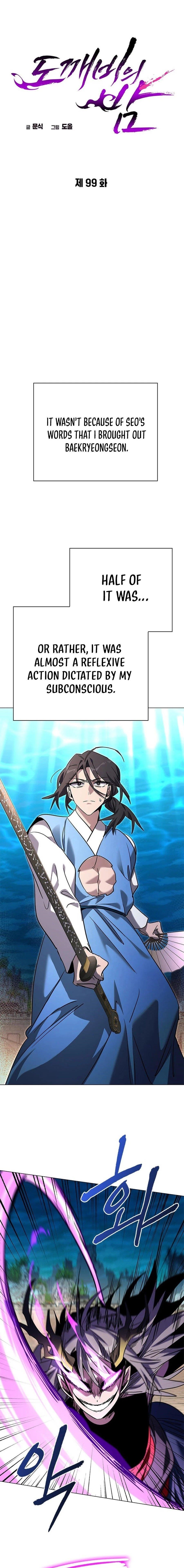 Goblin’s Night Chapter 99 - Page 17