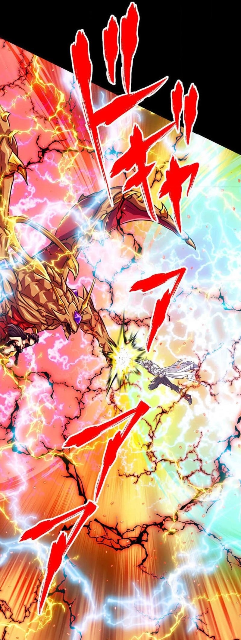 Magic Level 99990000 All-Attribute Great Sage Chapter 100 - Page 23