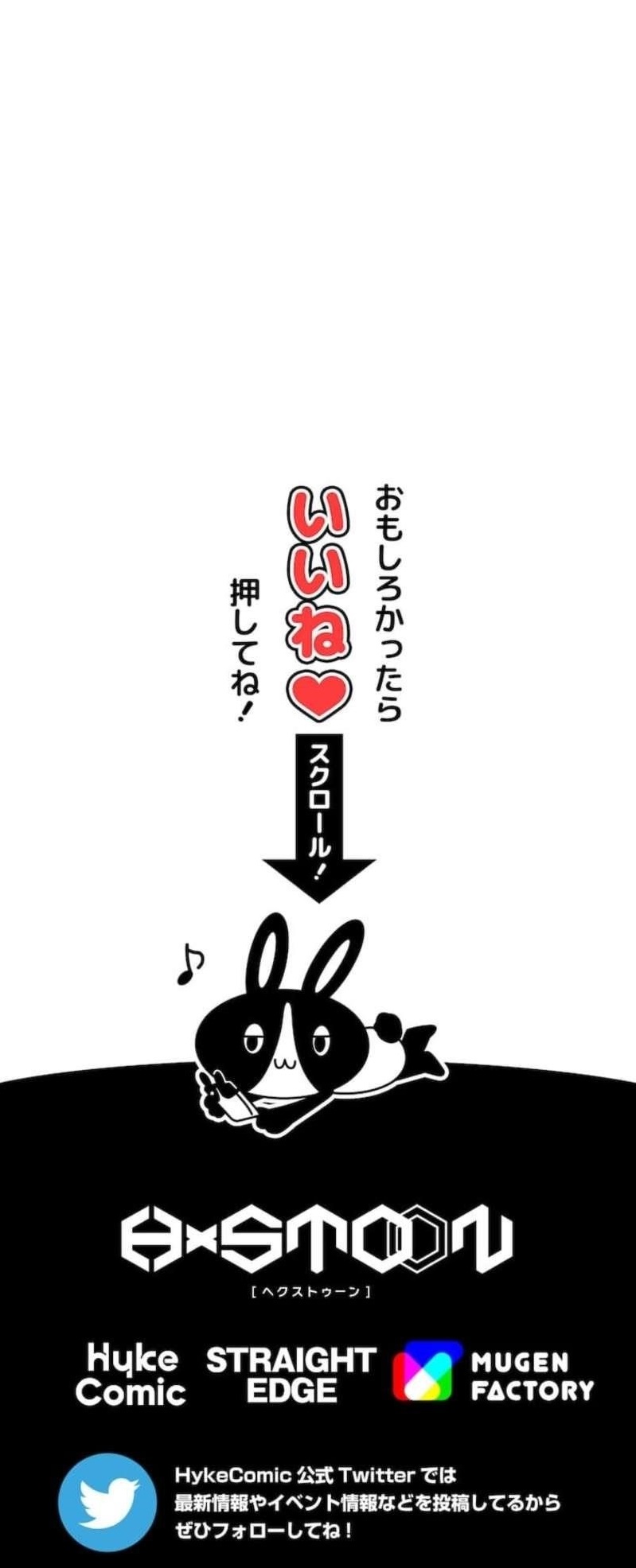 Magic Level 99990000 All-Attribute Great Sage Chapter 114 - Page 11