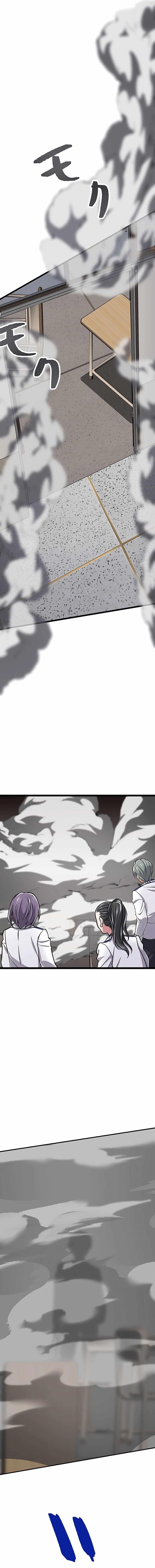 Magic Level 99990000 All-Attribute Great Sage Chapter 2 - Page 3