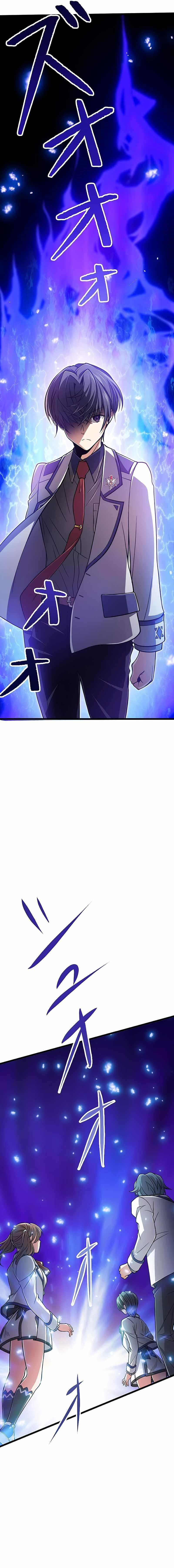 Magic Level 99990000 All-Attribute Great Sage Chapter 2 - Page 7