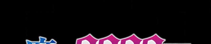 Magic Level 99990000 All-Attribute Great Sage Chapter 94 - Page 1