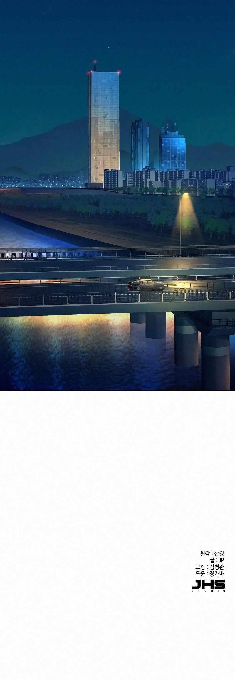 The Chaebeol’s Youngest Son Chapter 17 - Page 28