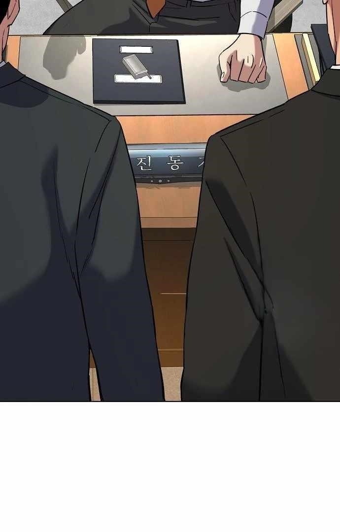 The Chaebeol’s Youngest Son Chapter 176 - Page 107