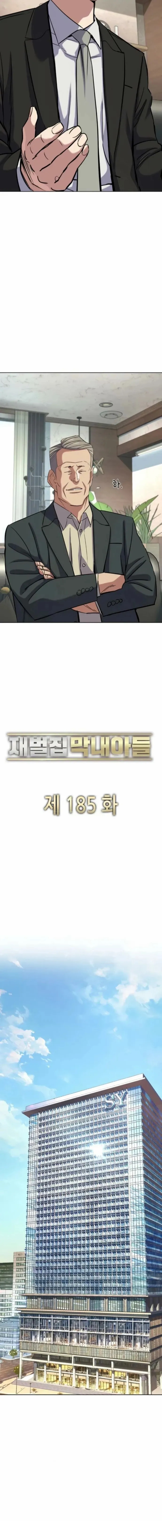 The Chaebeol’s Youngest Son Chapter 185 - Page 18