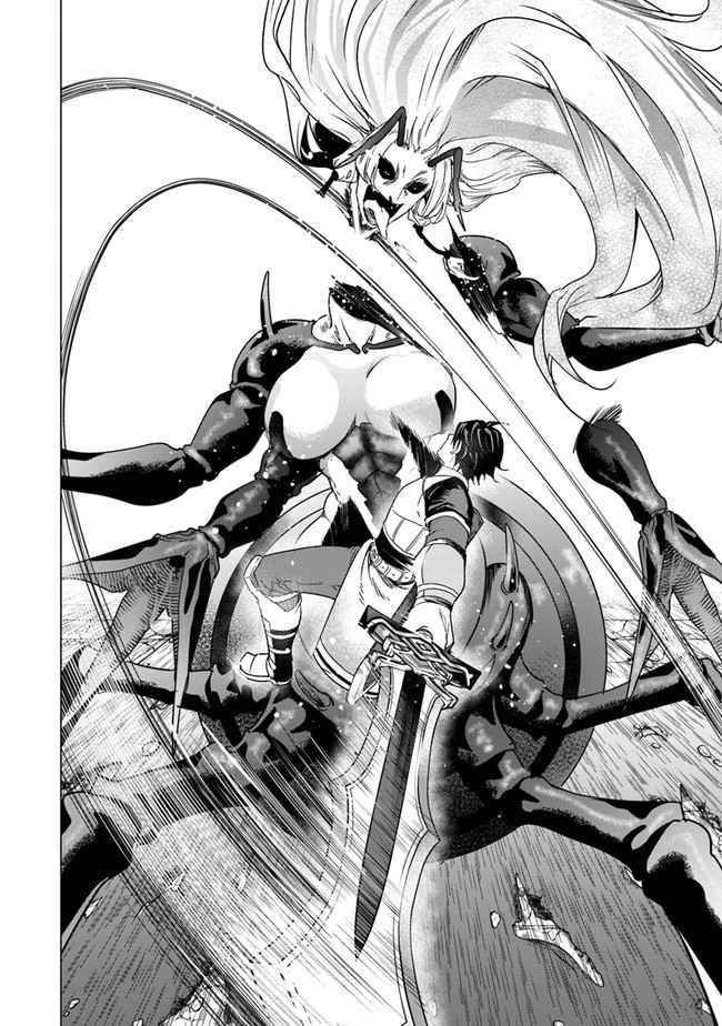 A Warrior Exiled by the Hero and His Lover Chapter 12 - Page 12