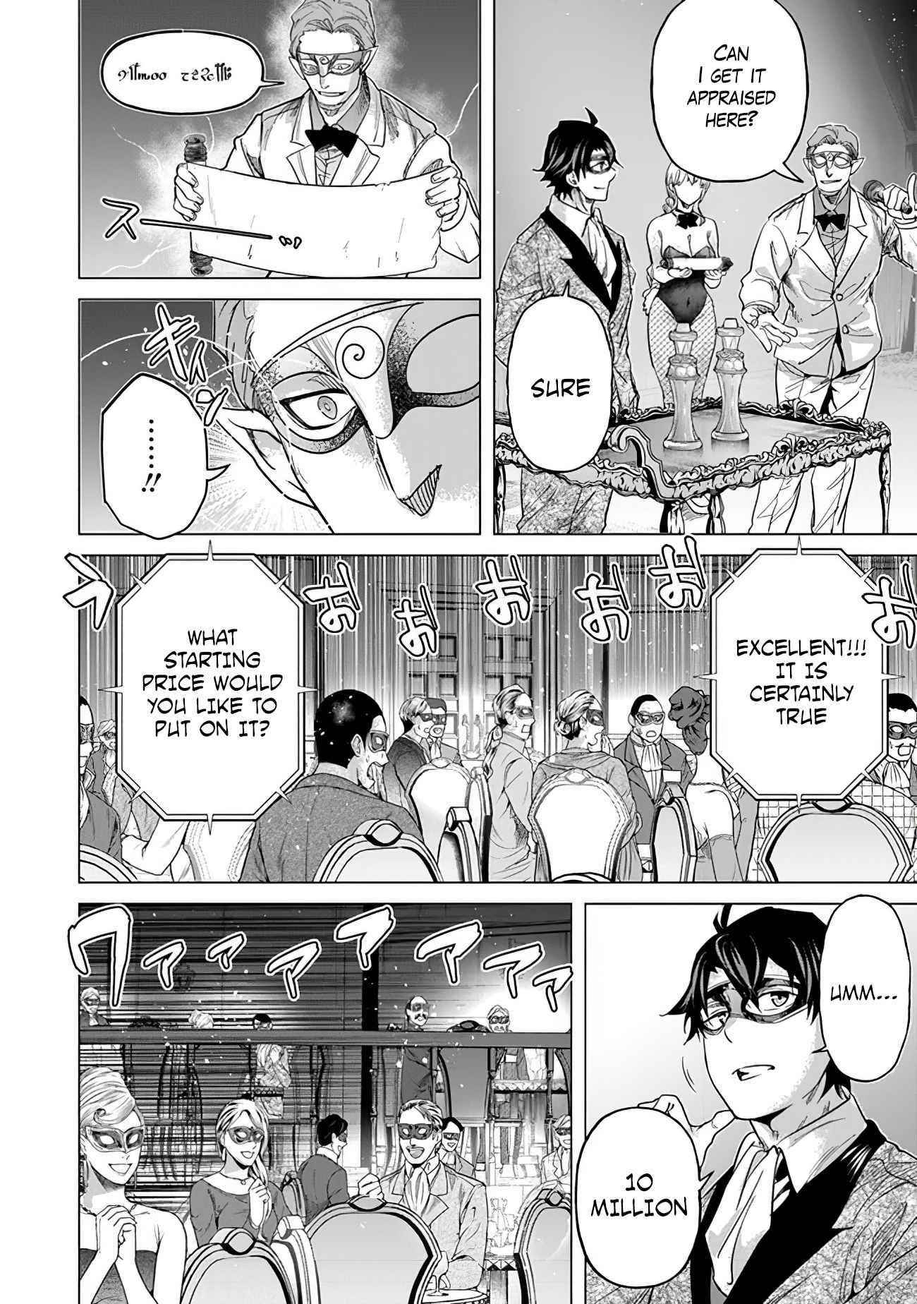 A Warrior Exiled by the Hero and His Lover Chapter 14 - Page 8