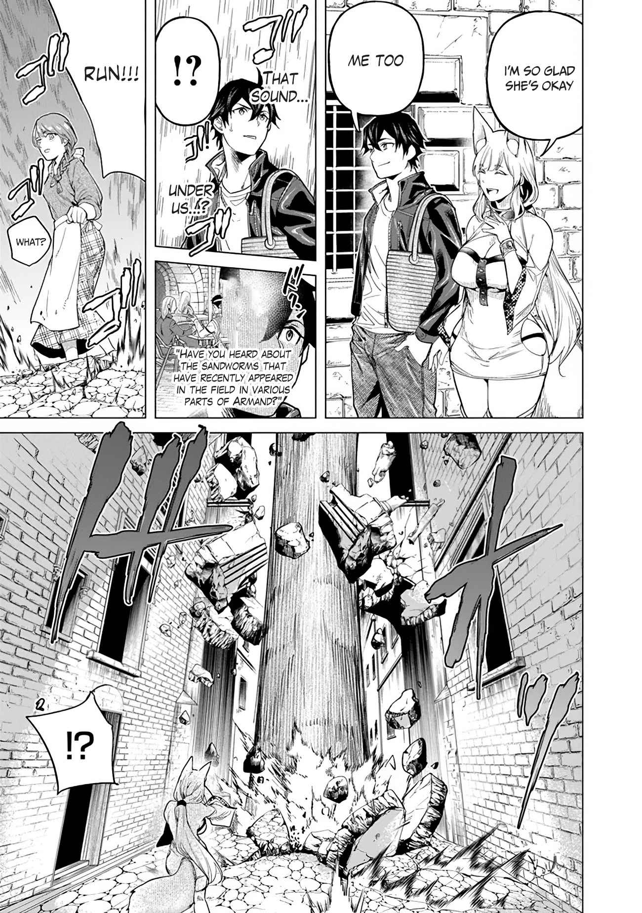 A Warrior Exiled by the Hero and His Lover Chapter 16 - Page 15