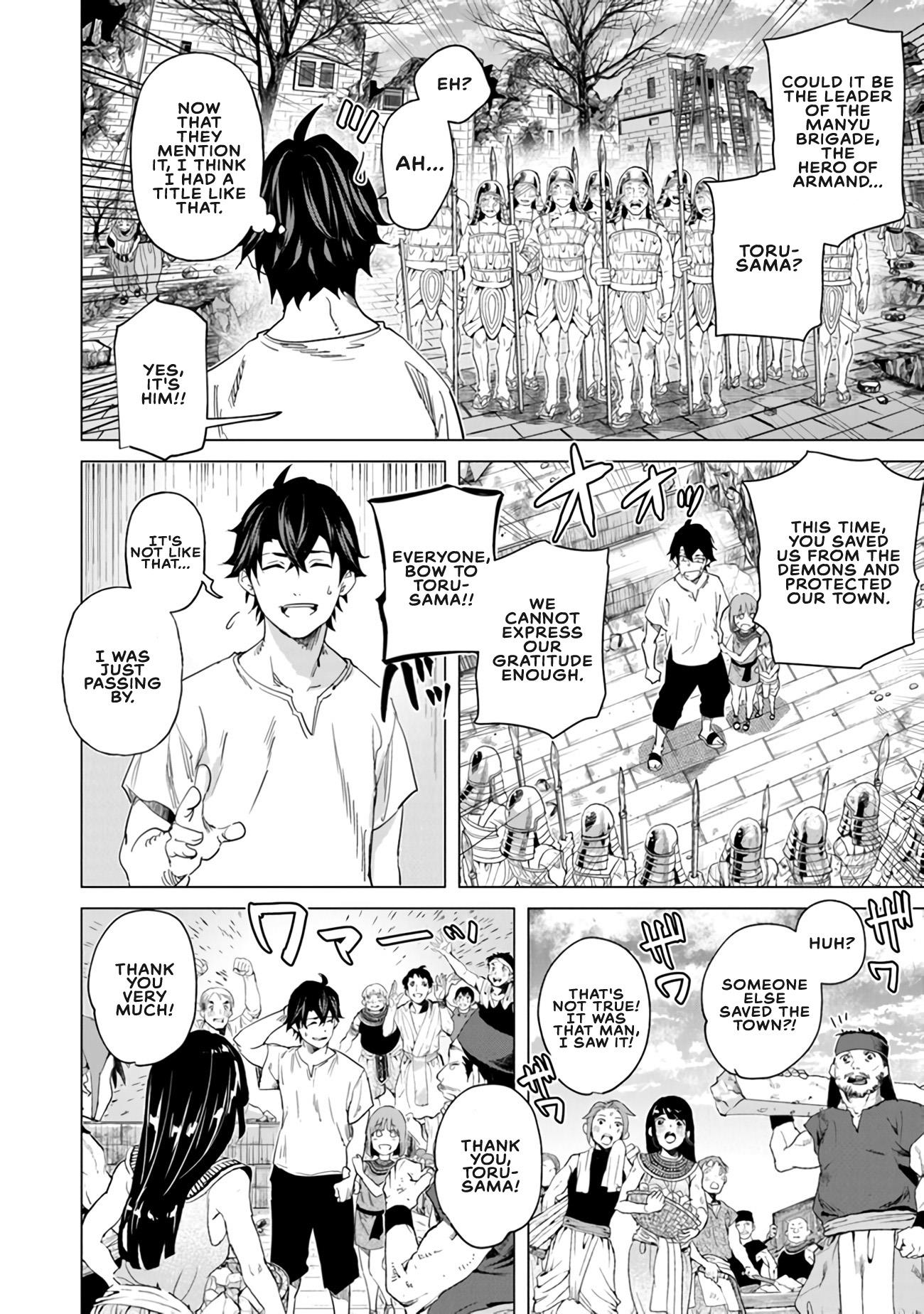 A Warrior Exiled by the Hero and His Lover Chapter 22 - Page 20