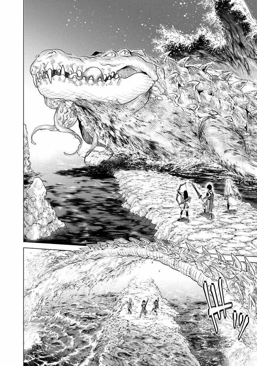 A Warrior Exiled by the Hero and His Lover Chapter 28 - Page 19