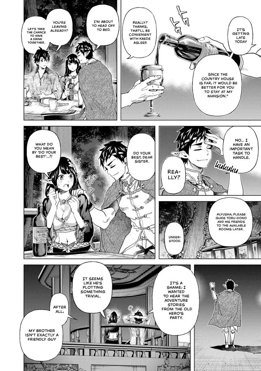 A Warrior Exiled by the Hero and His Lover Chapter 31 - Page 14