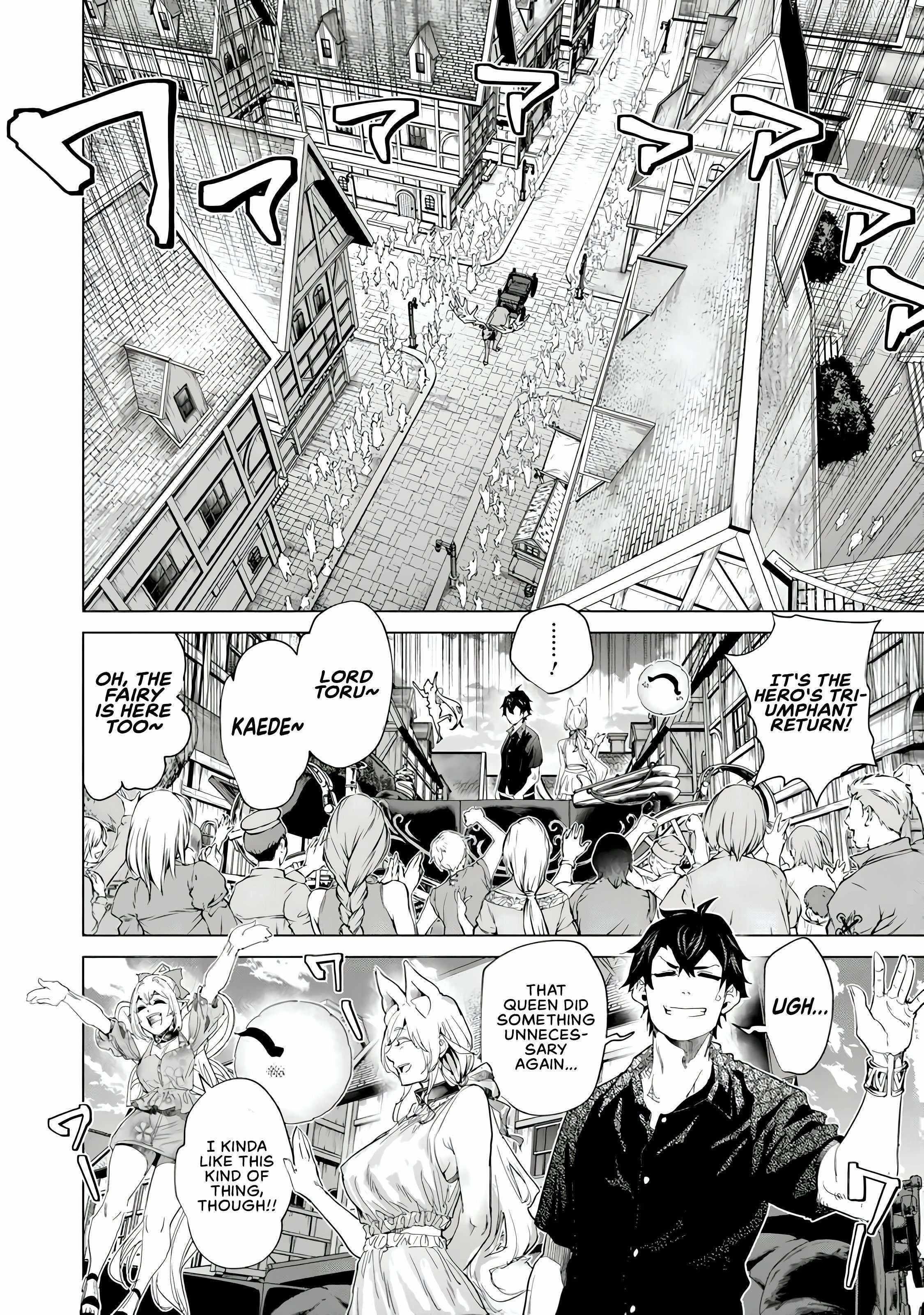 A Warrior Exiled by the Hero and His Lover Chapter 39 - Page 12