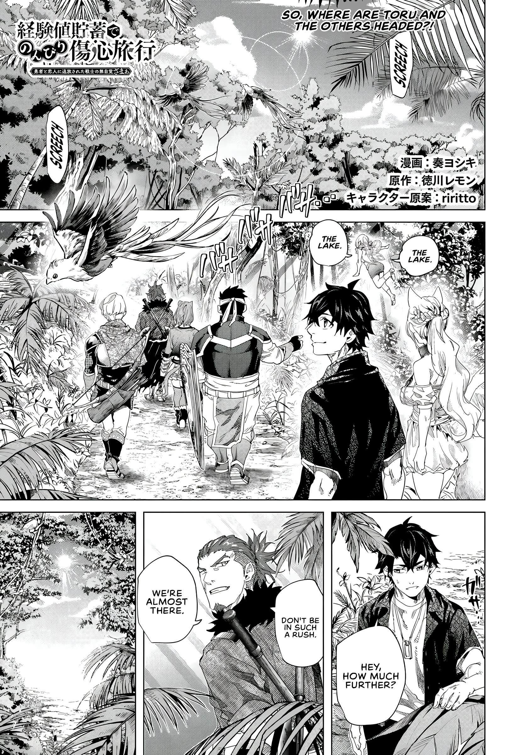 A Warrior Exiled by the Hero and His Lover Chapter 41 - Page 2