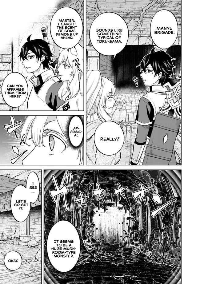 A Warrior Exiled by the Hero and His Lover Chapter 7 - Page 19