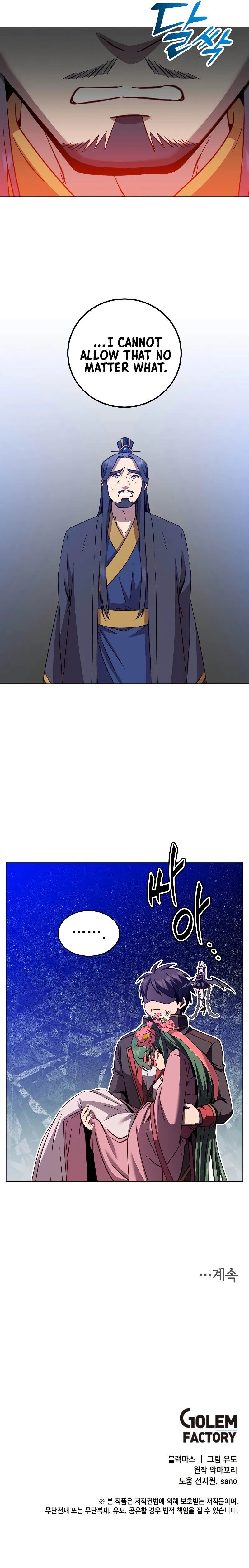 The Max Level Hero has Returned! Chapter 195 - Page 10