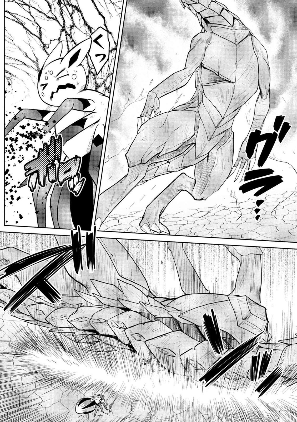 Kumo Desu Ga, Nani Ka? Chapter 26 - Page 10
