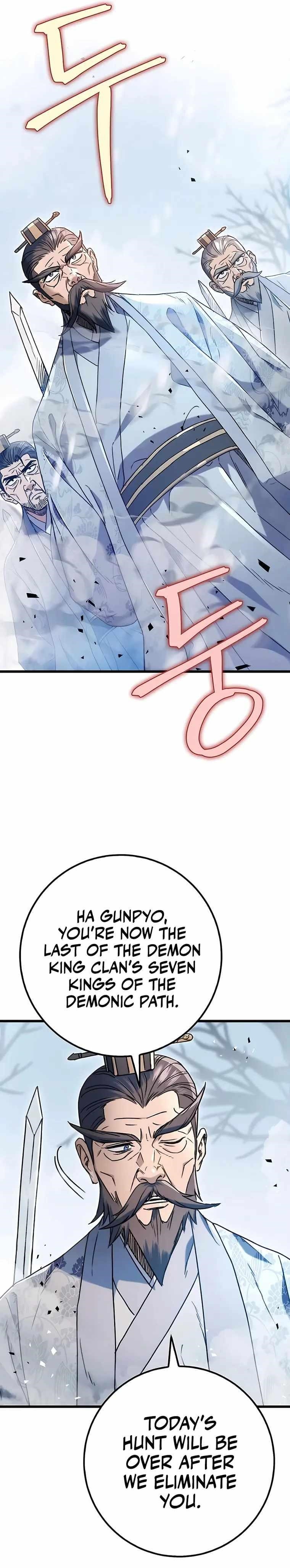 THE EMPEROR’S SWORD Chapter 4 - Page 28