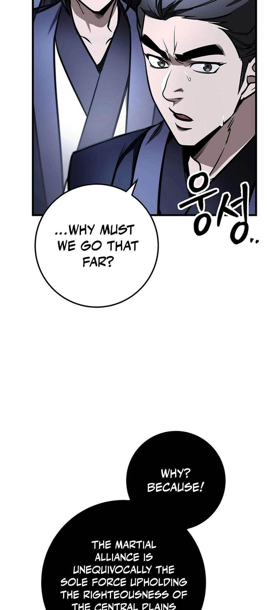 THE EMPEROR’S SWORD Chapter 81 - Page 43