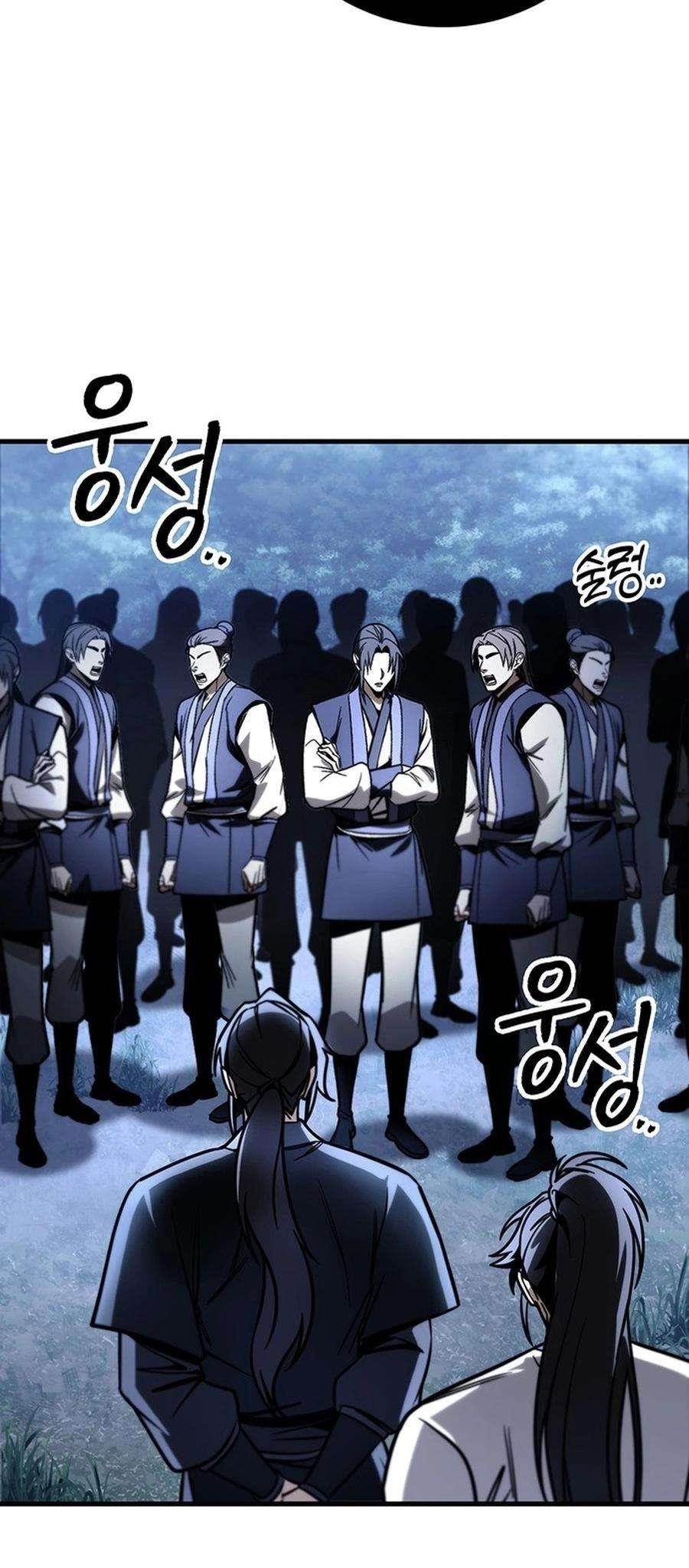 THE EMPEROR’S SWORD Chapter 81 - Page 45