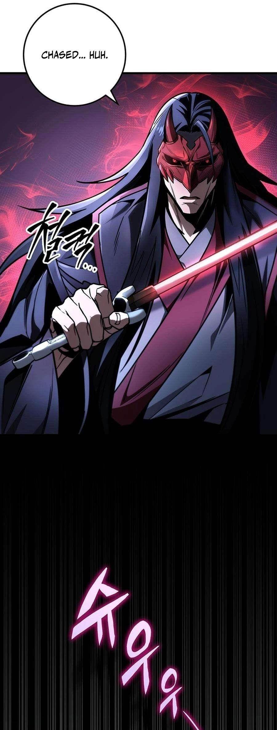 THE EMPEROR’S SWORD Chapter 82 - Page 7