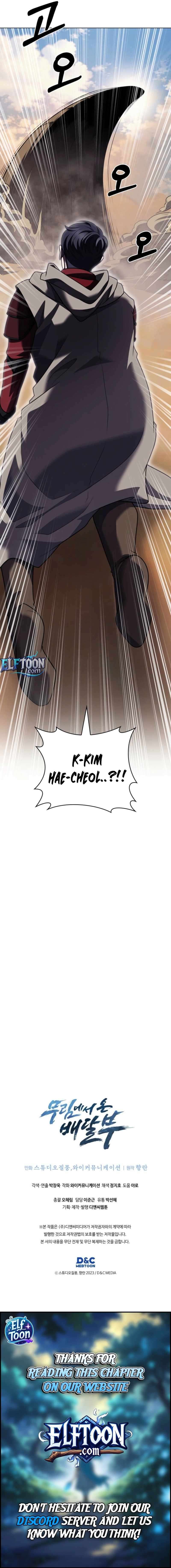 Delivery Man From Murim Chapter 106 - Page 13