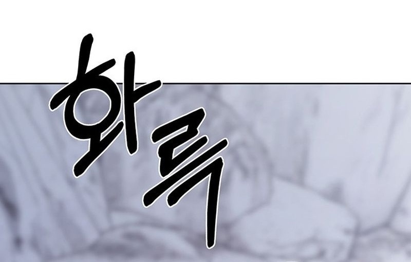 Delivery Man From Murim Chapter 113 - Page 1