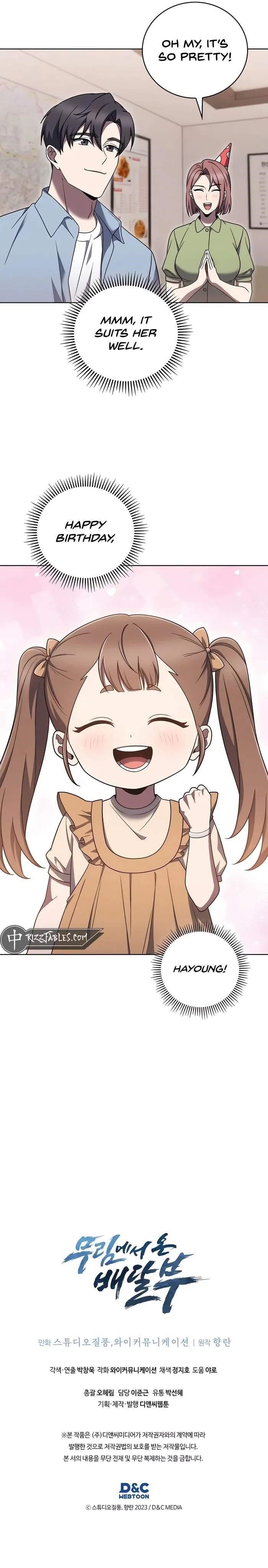 Delivery Man From Murim Chapter 85 - Page 14