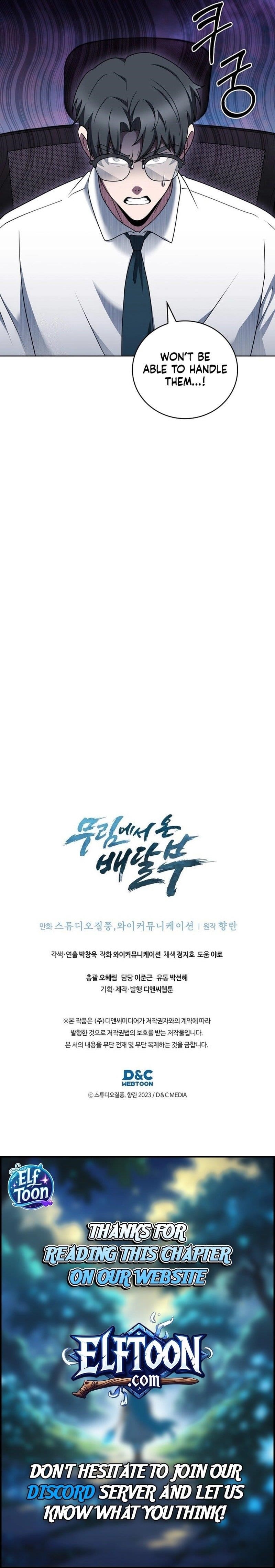 Delivery Man From Murim Chapter 94 - Page 13