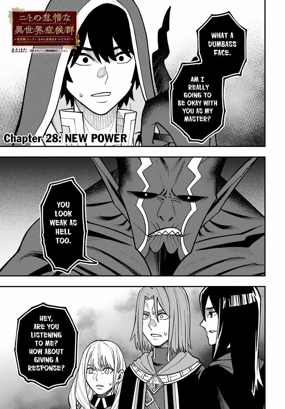 Nito’s Lazy Foreign World Syndrome Chapter 28.1 - Page 1