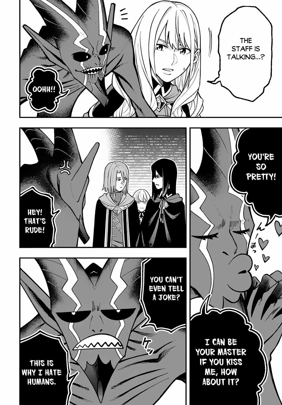 Nito’s Lazy Foreign World Syndrome Chapter 28.1 - Page 2