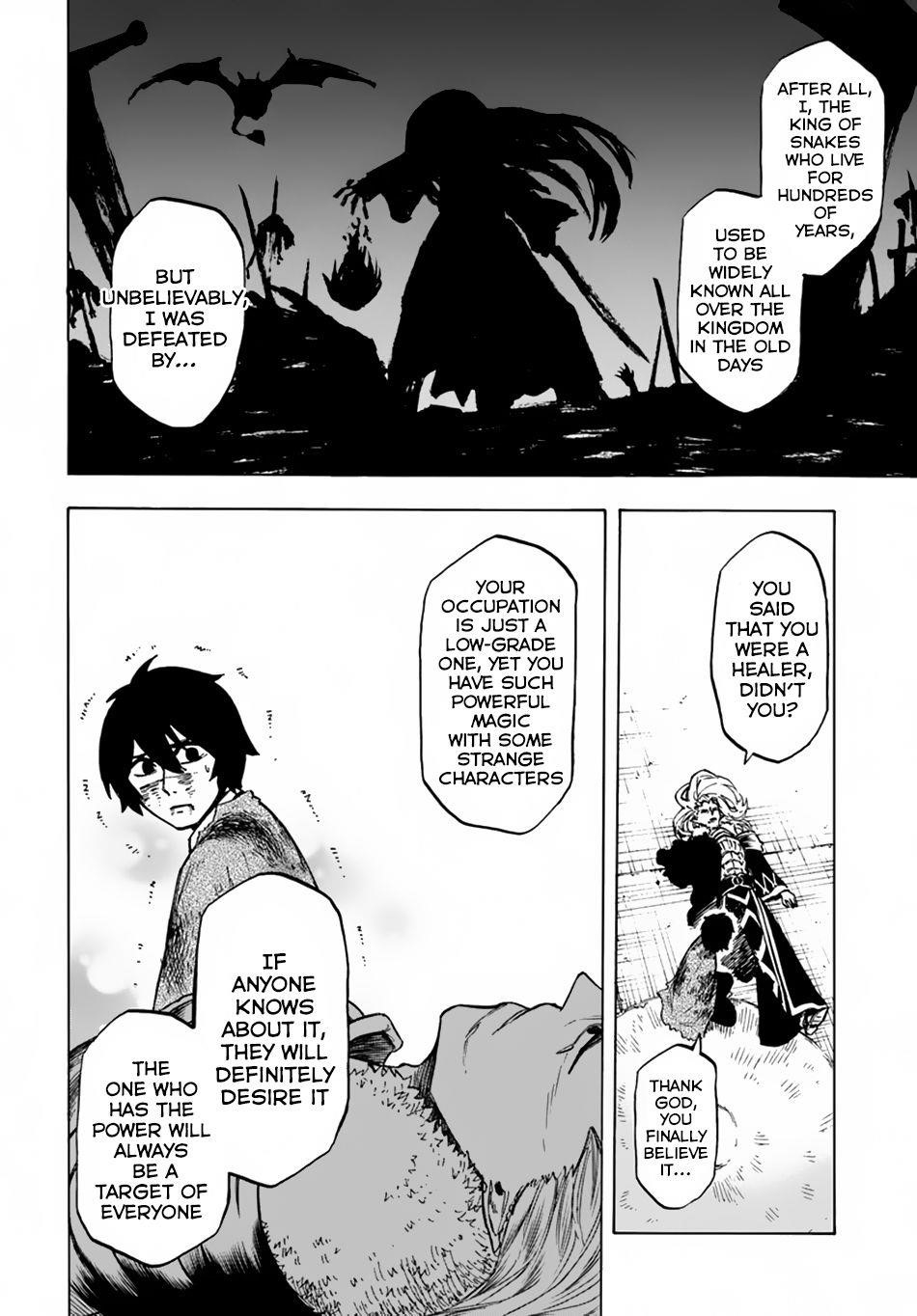 Nito’s Lazy Foreign World Syndrome Chapter 3 - Page 25