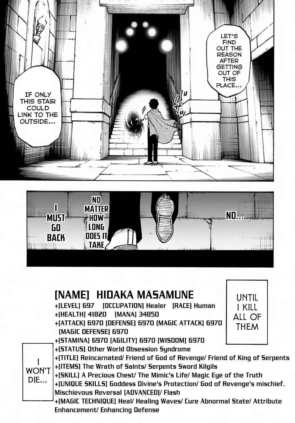 Nito’s Lazy Foreign World Syndrome Chapter 3 - Page 32