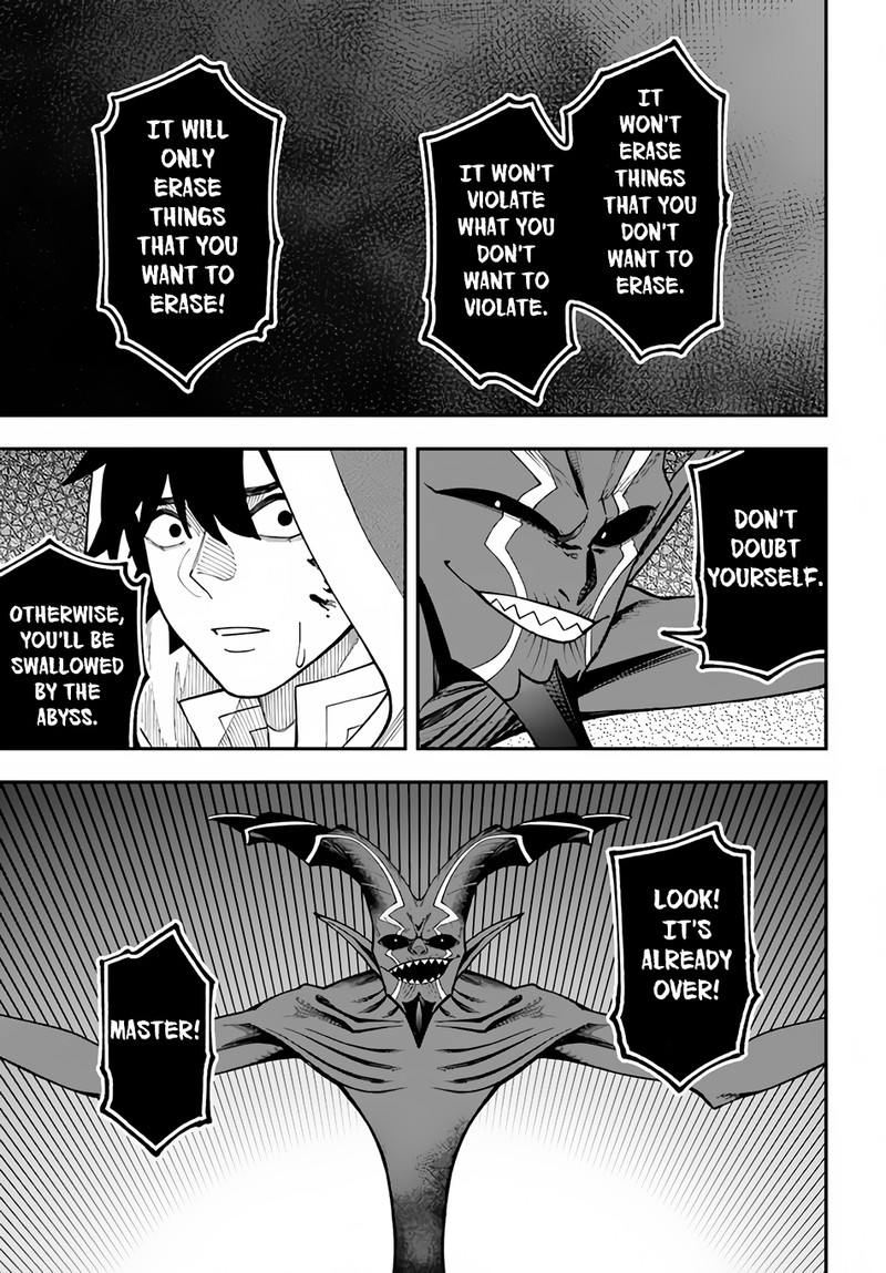 Nito’s Lazy Foreign World Syndrome Chapter 30.2 - Page 15