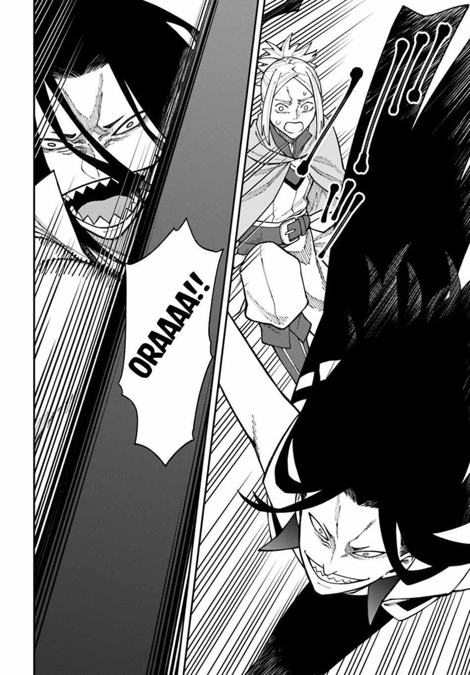 Nito’s Lazy Foreign World Syndrome Chapter 34.1 - Page 8