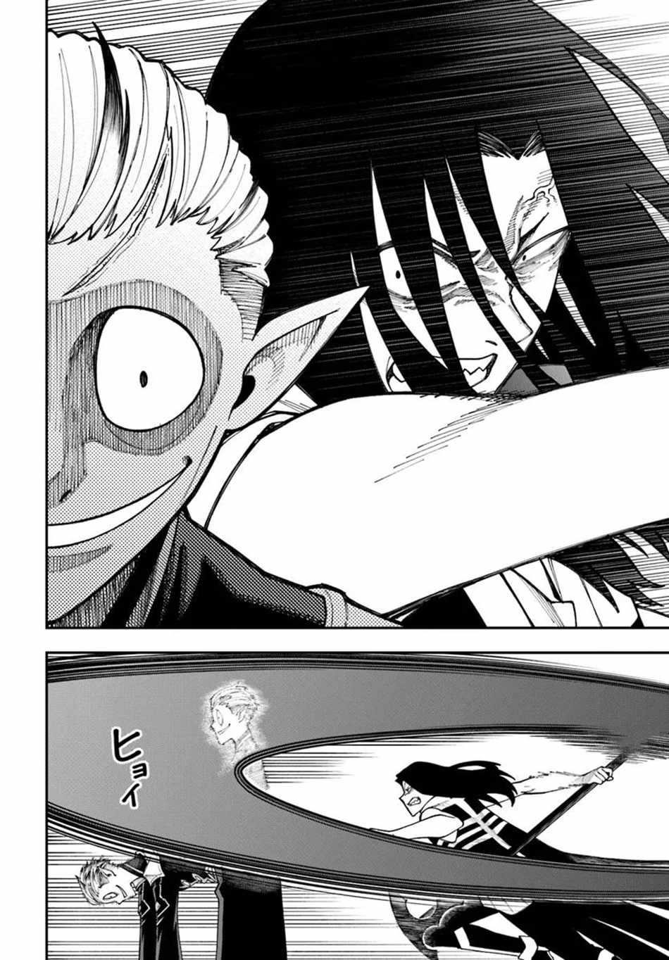 Nito’s Lazy Foreign World Syndrome Chapter 37.2 - Page 9