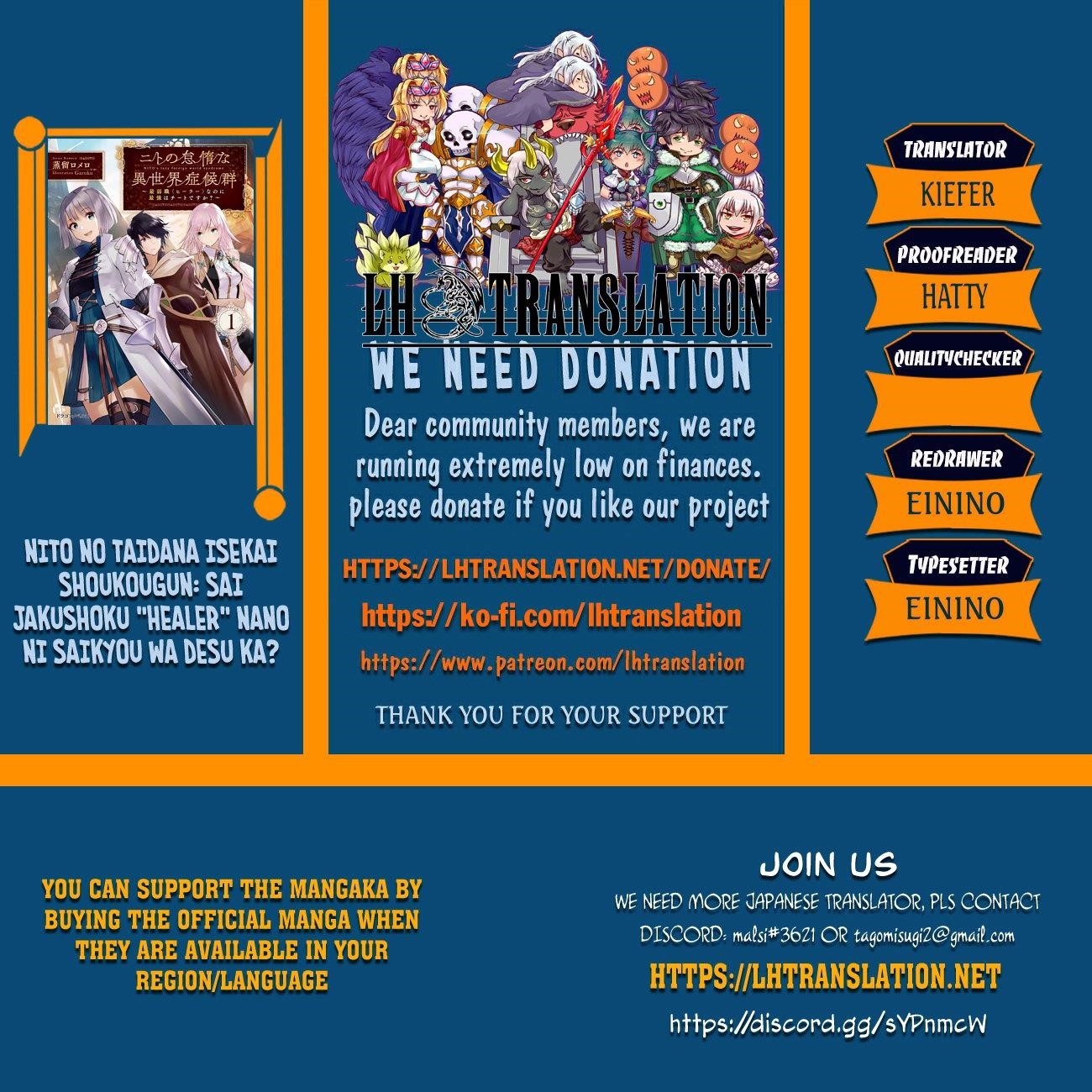 Nito’s Lazy Foreign World Syndrome Chapter 38.1 - Page 1