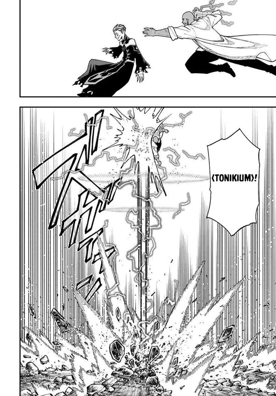 Nito’s Lazy Foreign World Syndrome Chapter 38.1 - Page 7