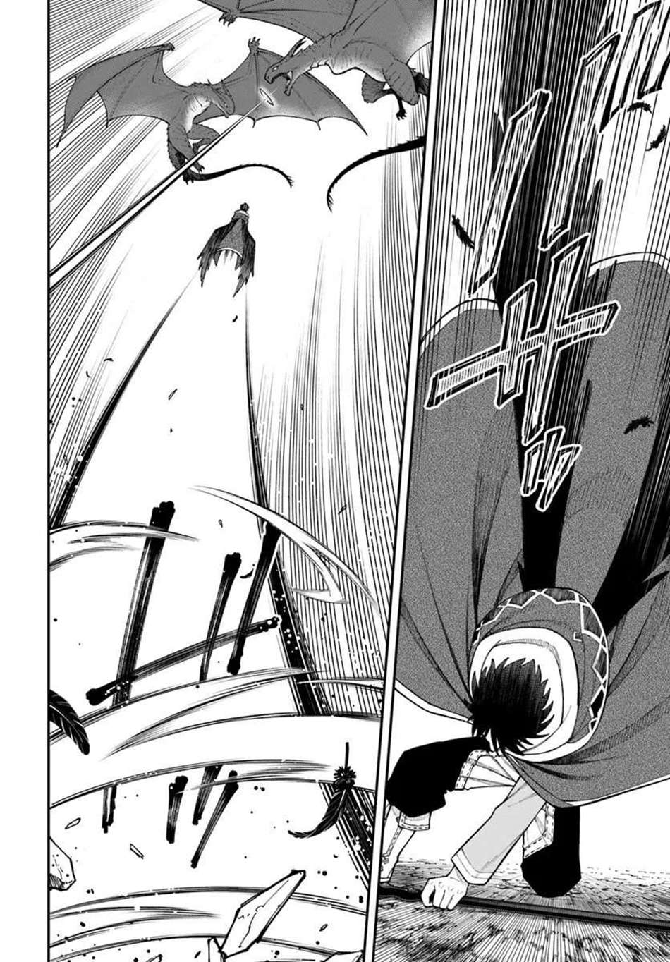 Nito’s Lazy Foreign World Syndrome Chapter 39.2 - Page 6