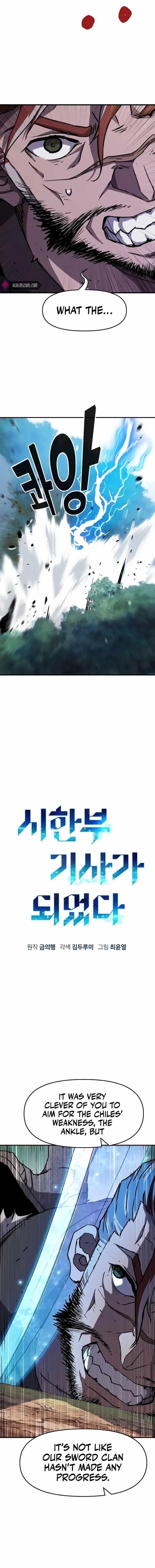 I Became a Terminally-Ill Knight Chapter 11 - Page 5