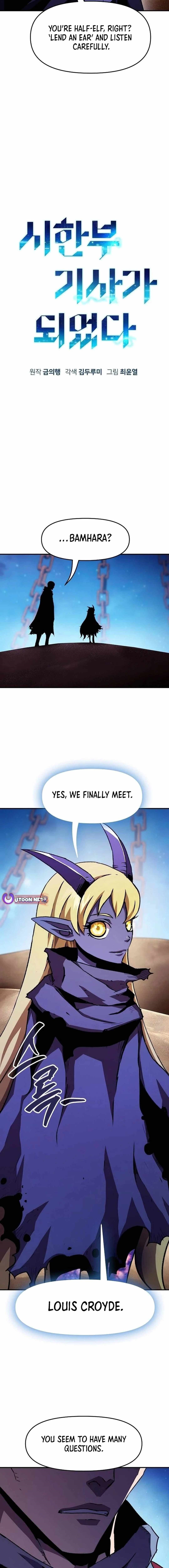 I Became a Terminally-Ill Knight Chapter 52 - Page 5