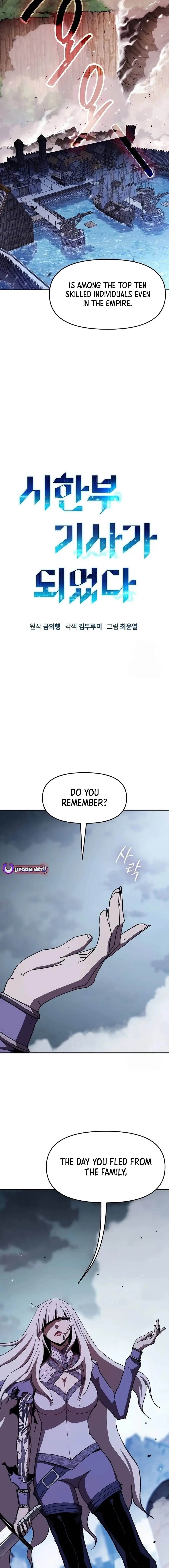 I Became a Terminally-Ill Knight Chapter 57 - Page 8