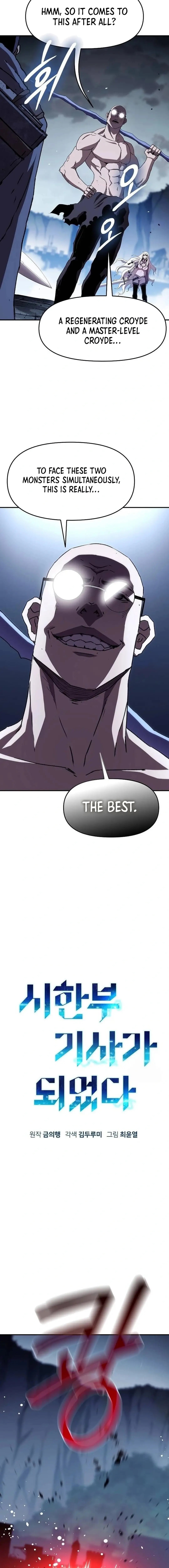 I Became a Terminally-Ill Knight Chapter 58 - Page 7