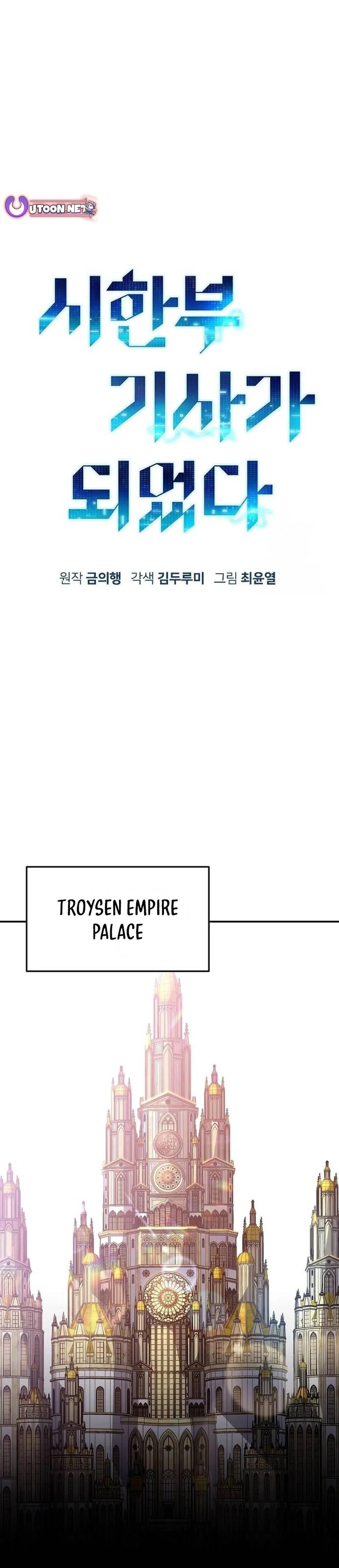 I Became a Terminally-Ill Knight Chapter 61 - Page 10