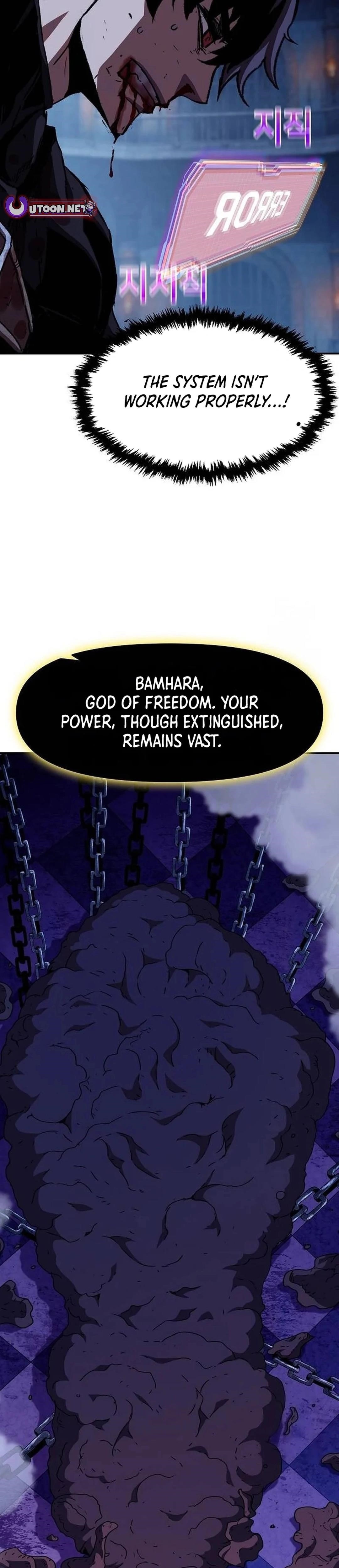 I Became a Terminally-Ill Knight Chapter 61 - Page 42