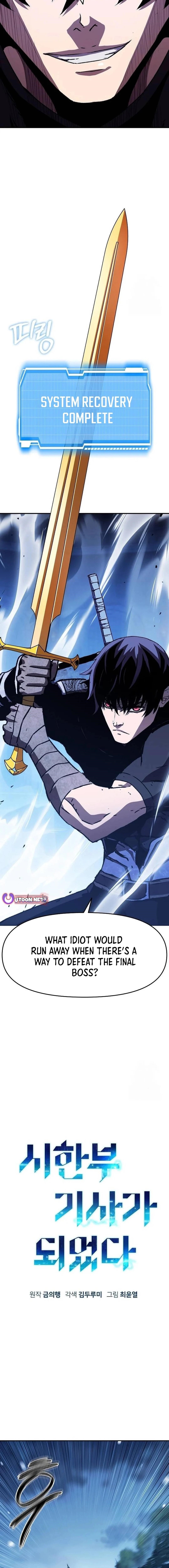 I Became a Terminally-Ill Knight Chapter 63 - Page 8