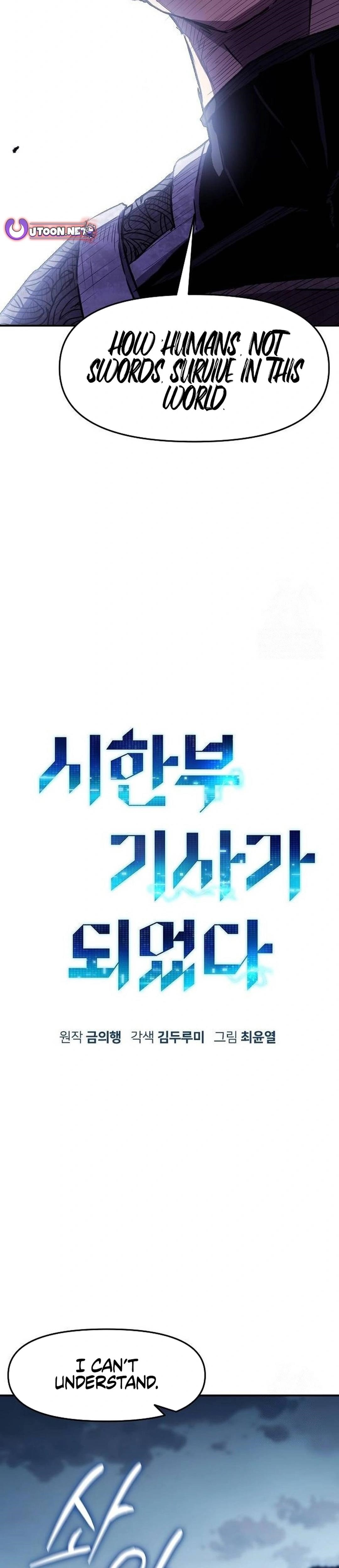 I Became a Terminally-Ill Knight Chapter 65 - Page 26