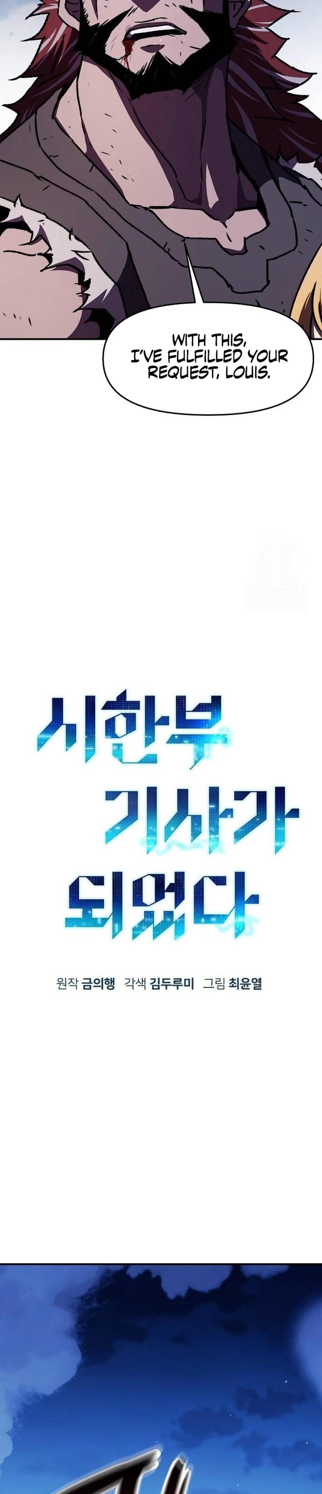 I Became a Terminally-Ill Knight Chapter 67 - Page 20