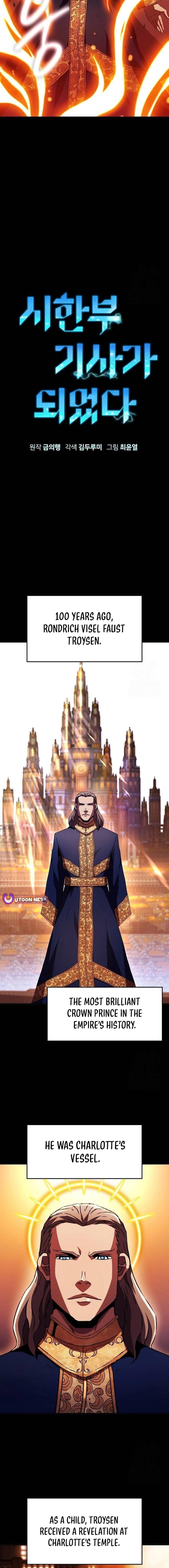 I Became a Terminally-Ill Knight Chapter 71 - Page 4