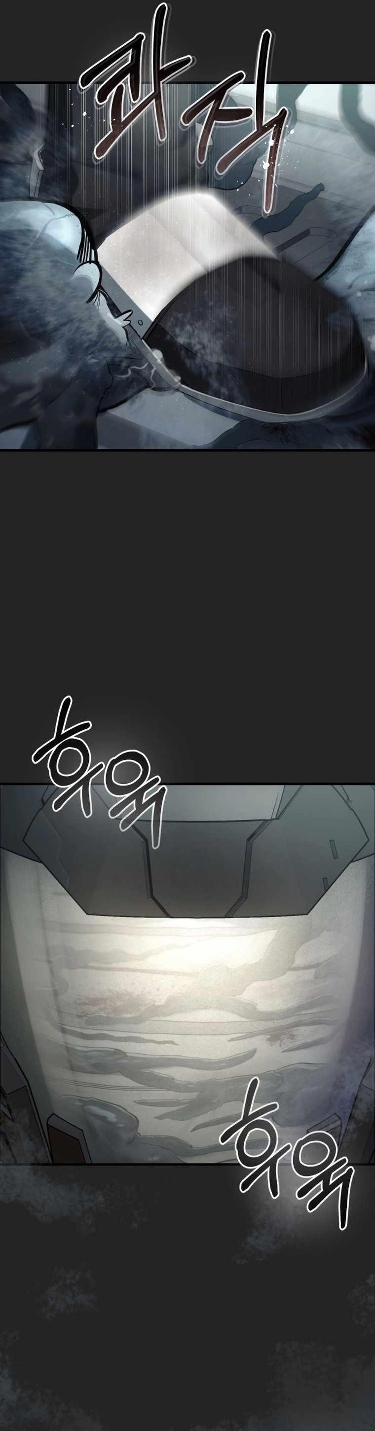 I Became an Evolving Space Monster Chapter 0 - Page 8