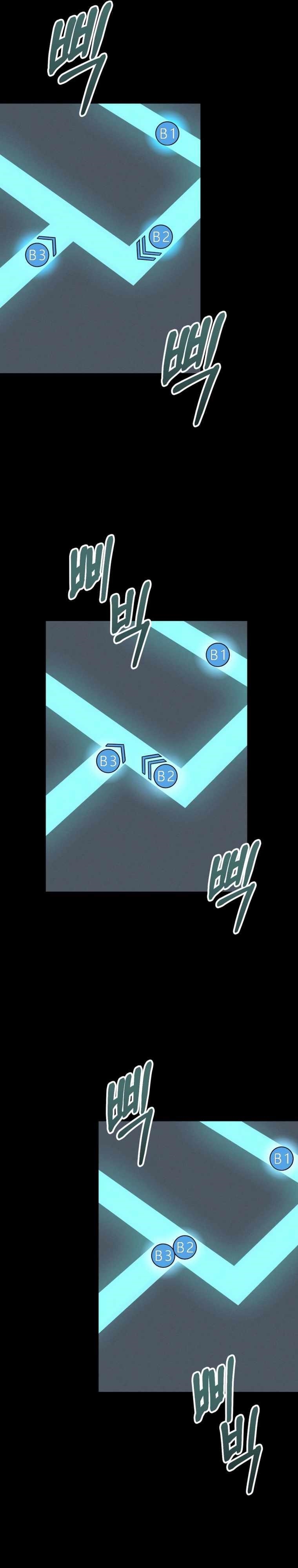 I Became an Evolving Space Monster Chapter 11 - Page 17